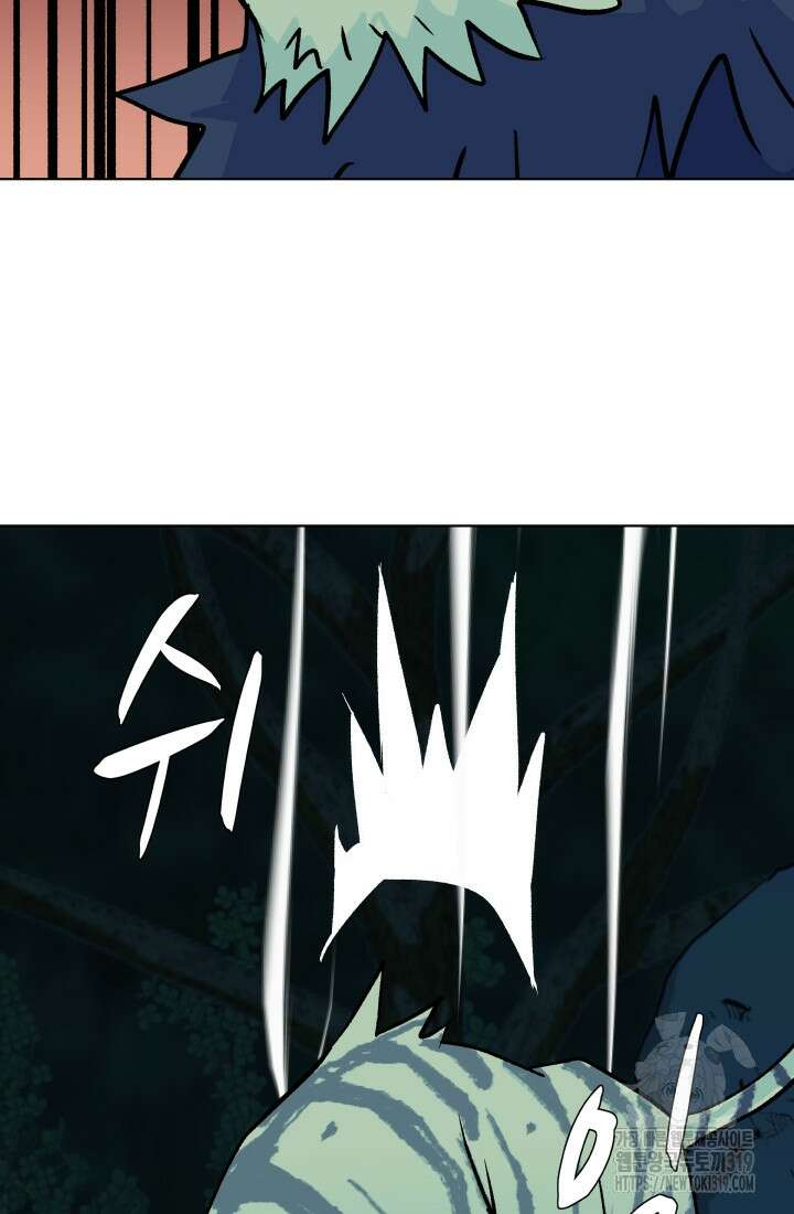 검신 52화 9