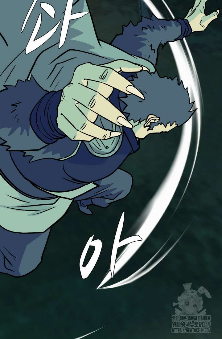 검신 52화 11