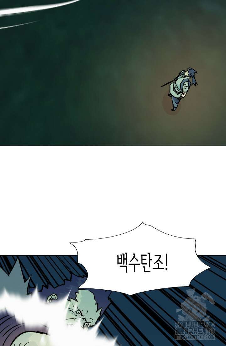 검신 52화 12
