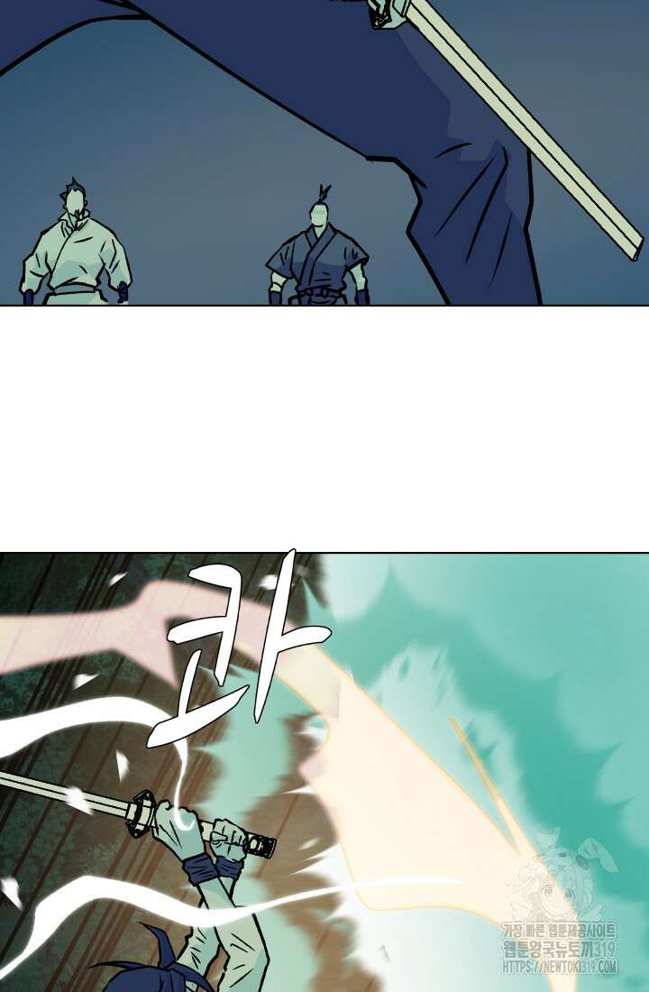검신 52화 17