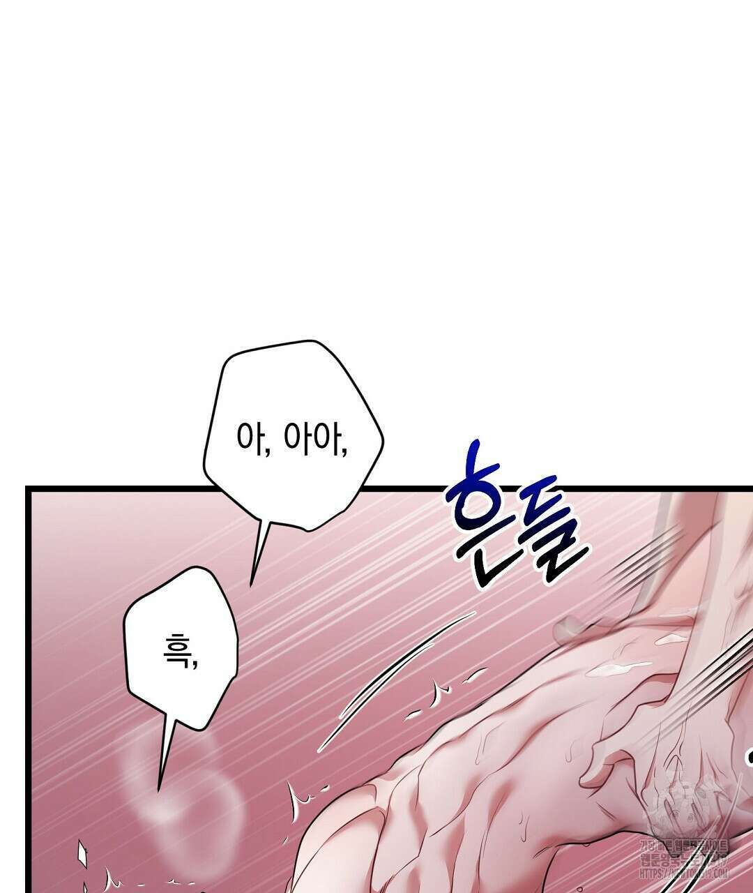 프로푼디스 61화 4