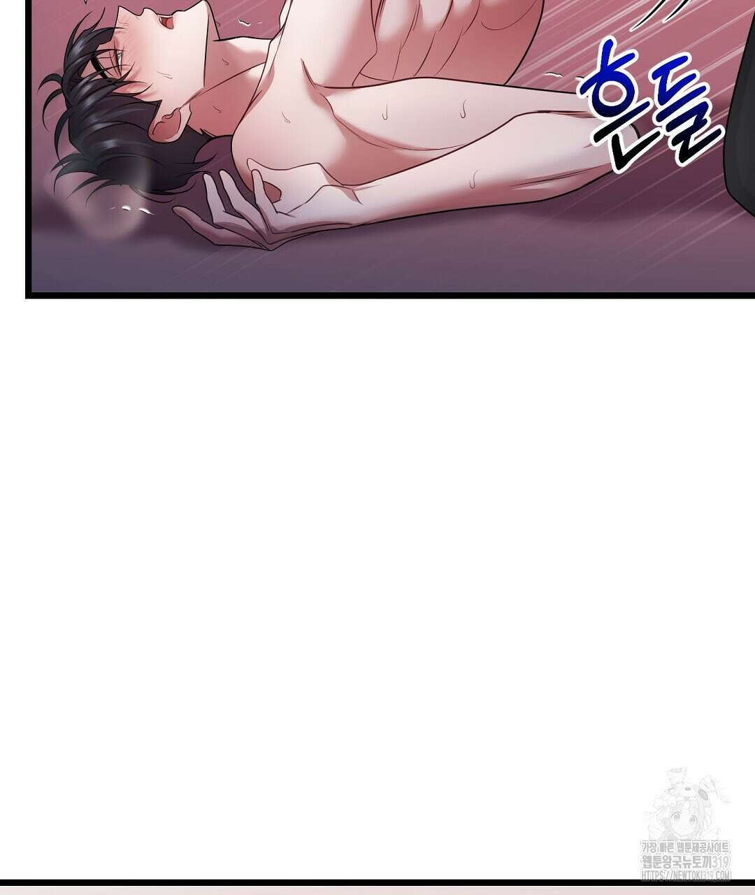 프로푼디스 61화 5
