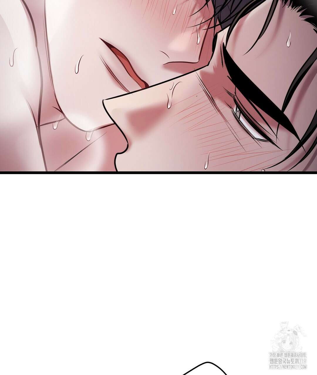 프로푼디스 61화 14