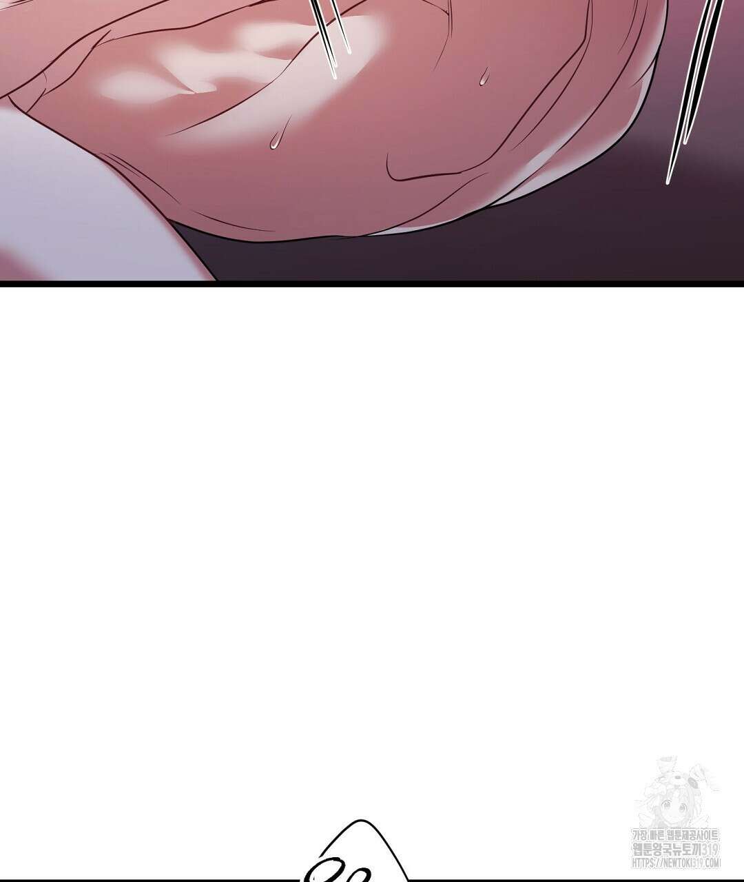 프로푼디스 61화 16