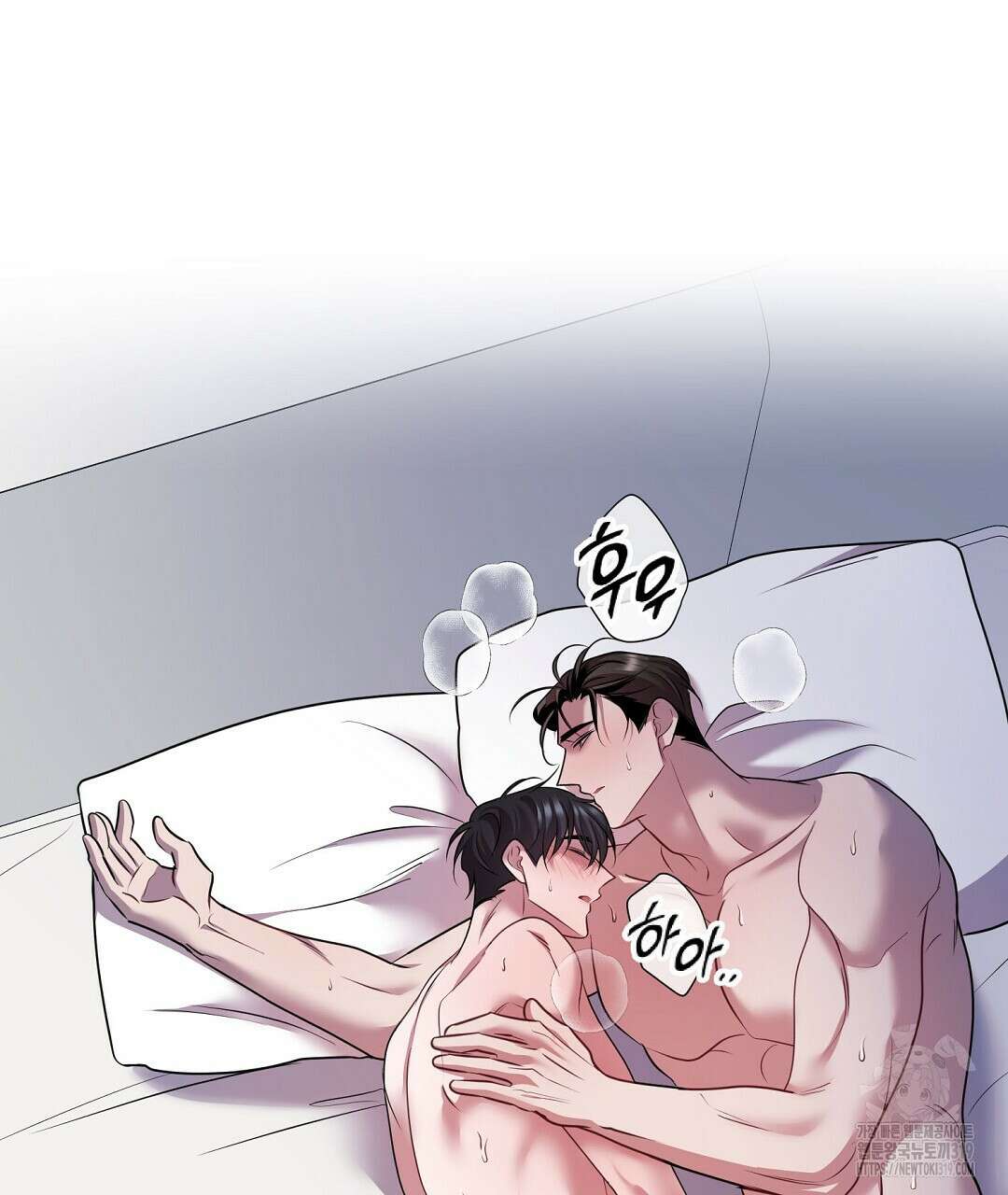 프로푼디스 61화 21