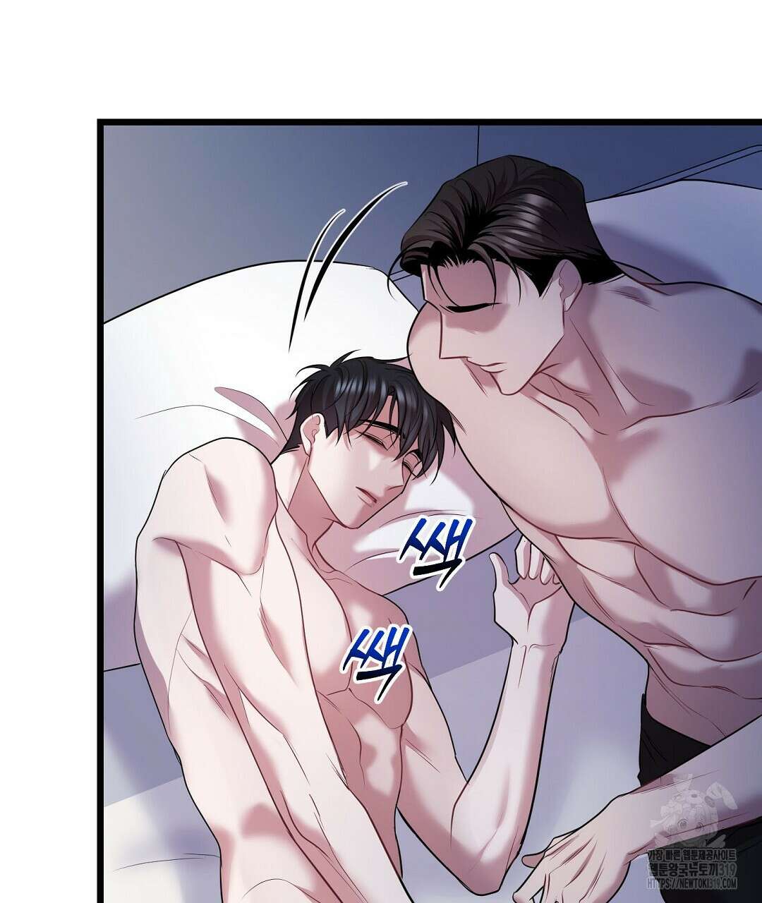프로푼디스 61화 23