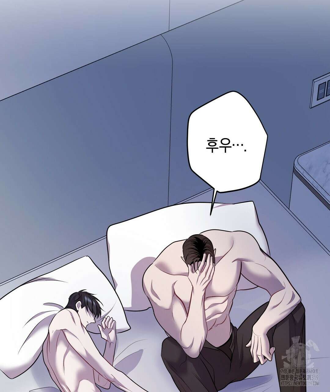 프로푼디스 61화 27