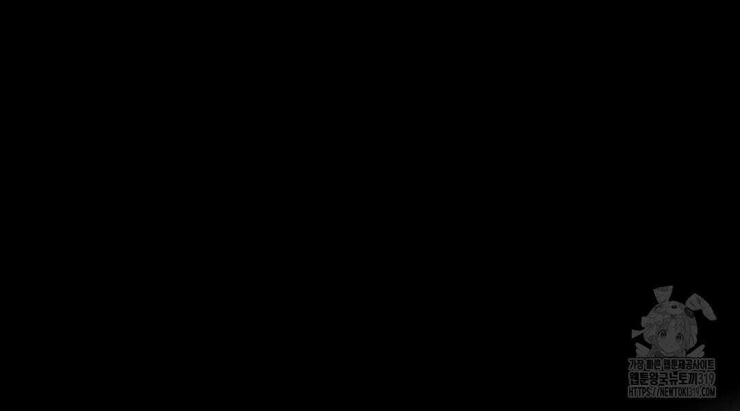프로푼디스 61화 30