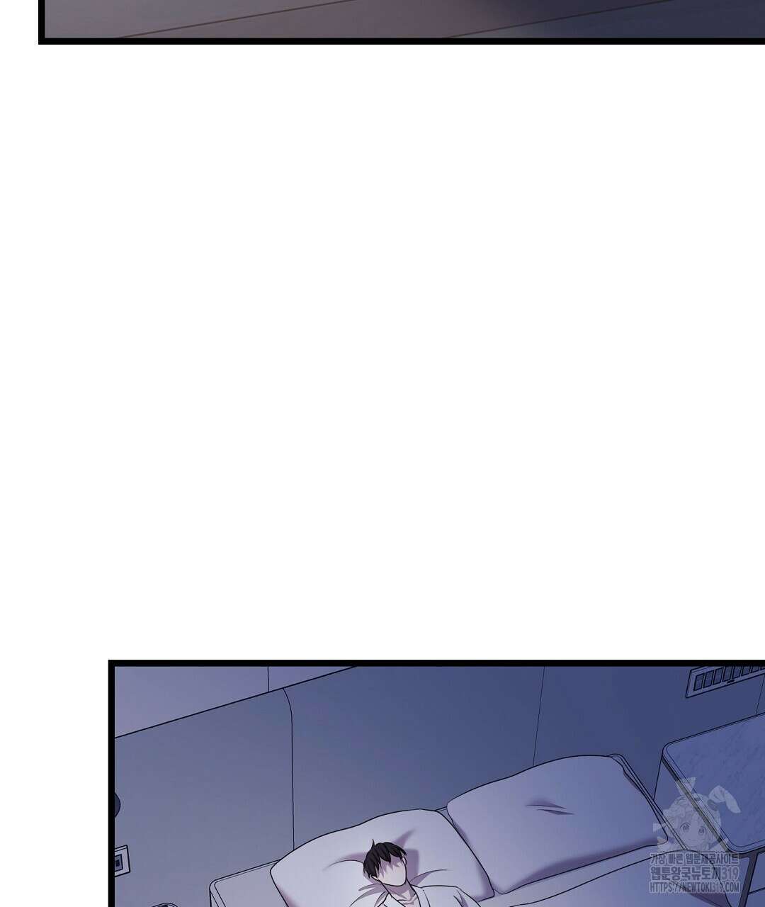 프로푼디스 61화 34