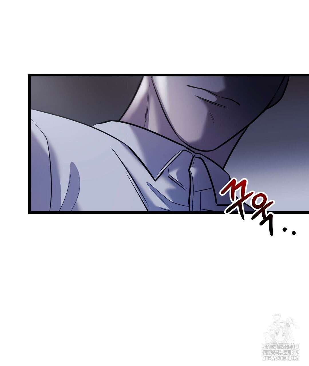 프로푼디스 61화 43