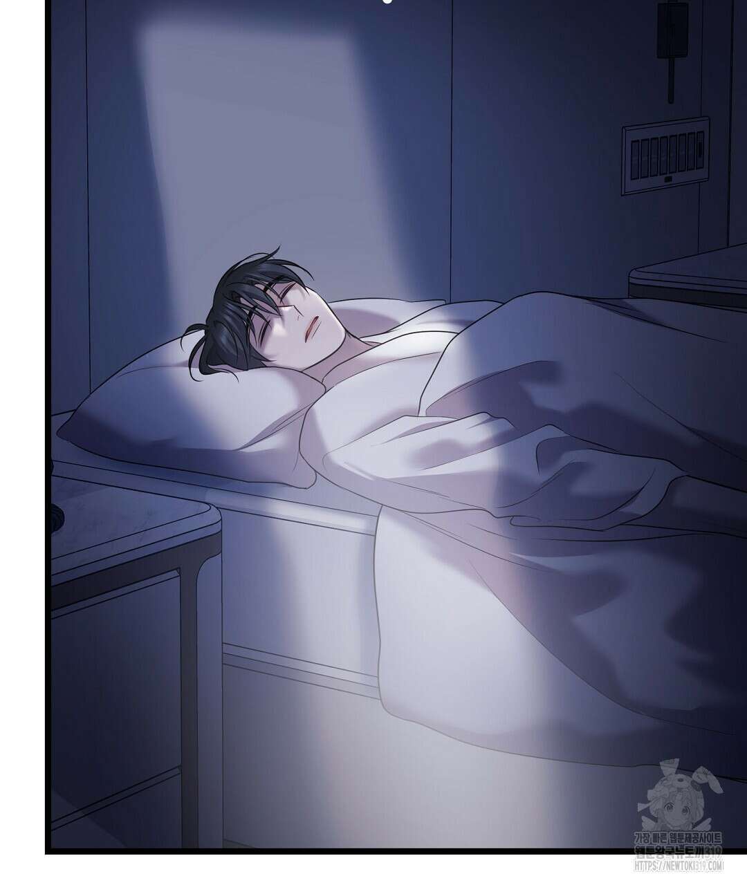 프로푼디스 61화 46