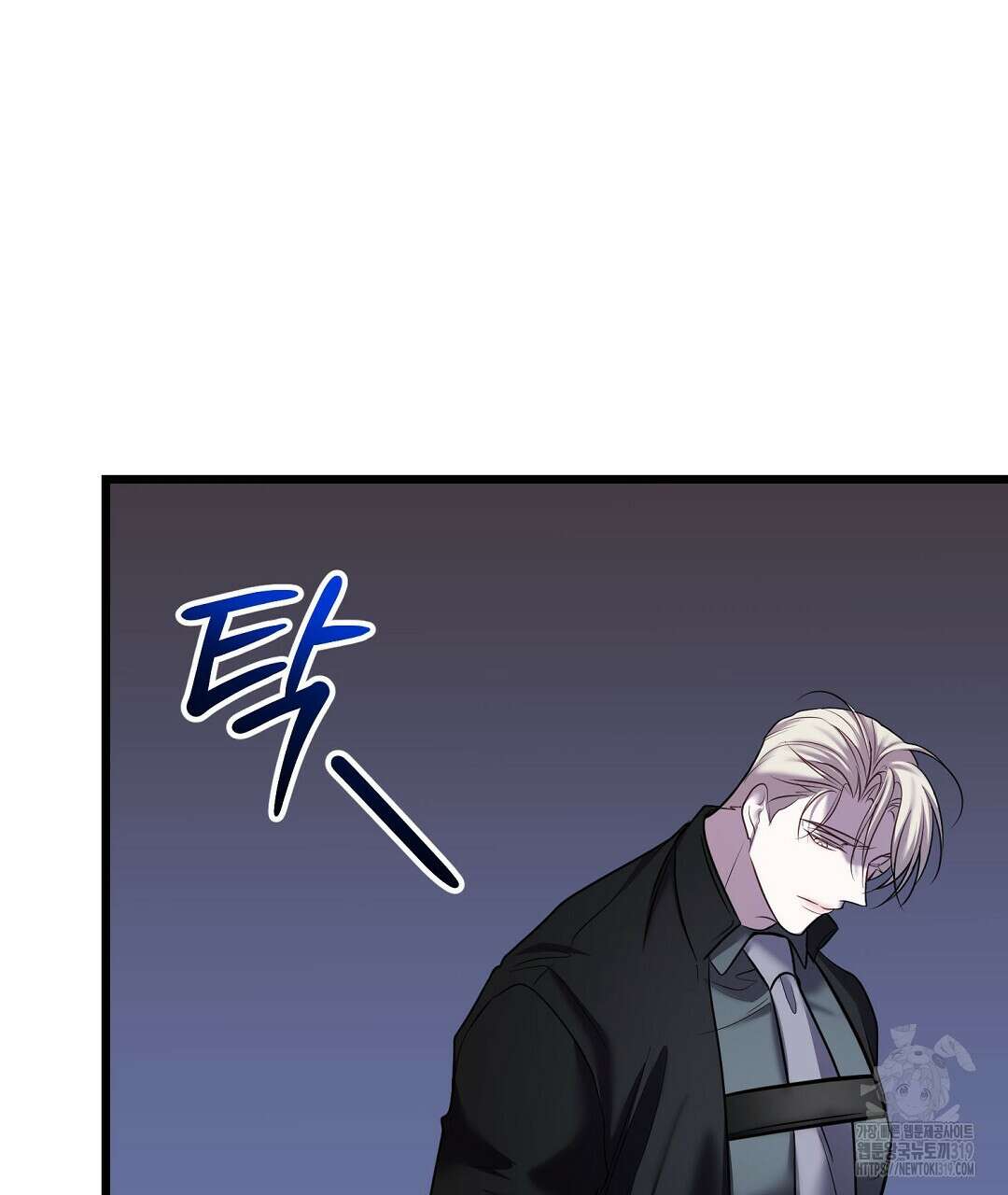 프로푼디스 61화 85