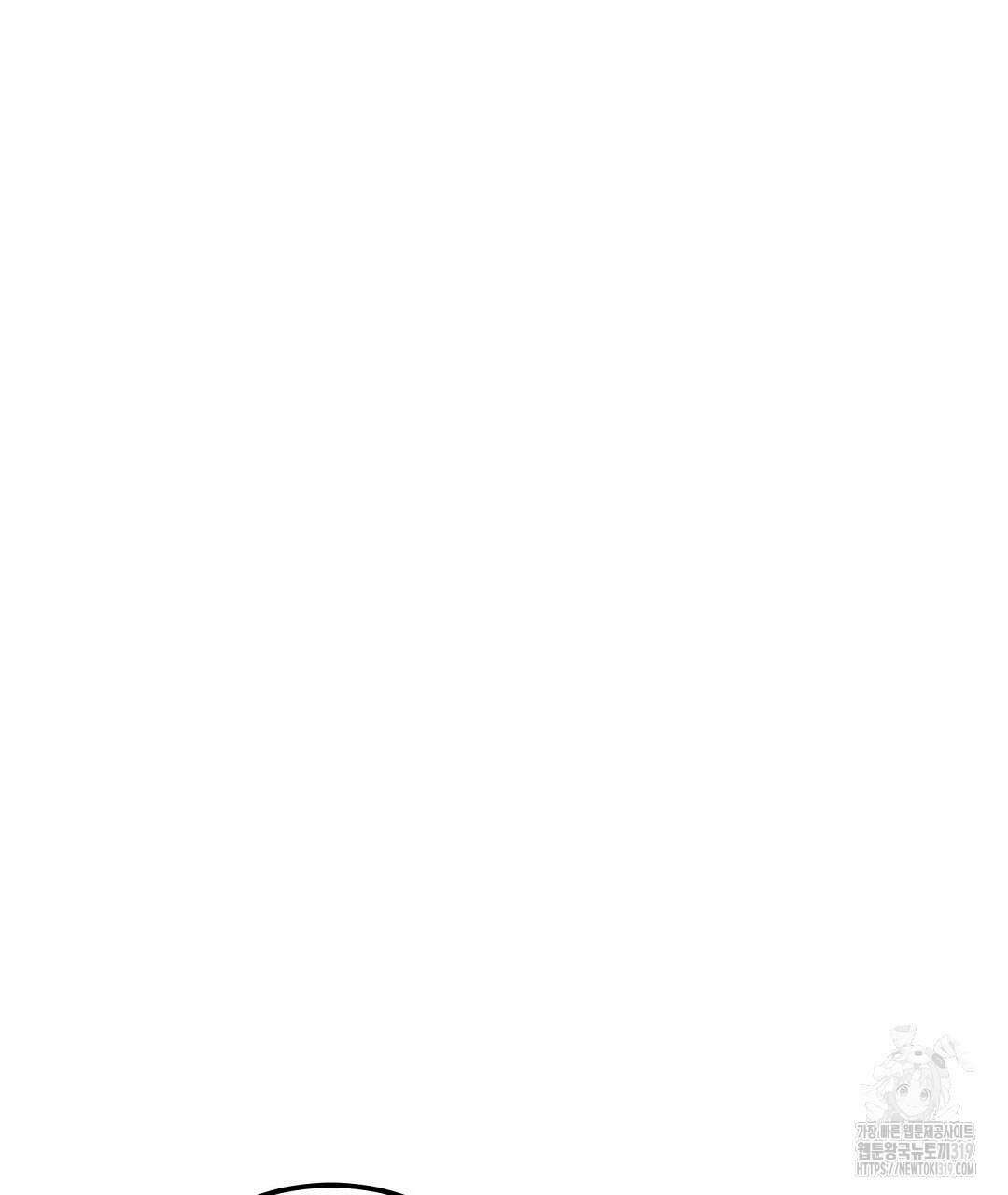 프로푼디스 61화 87