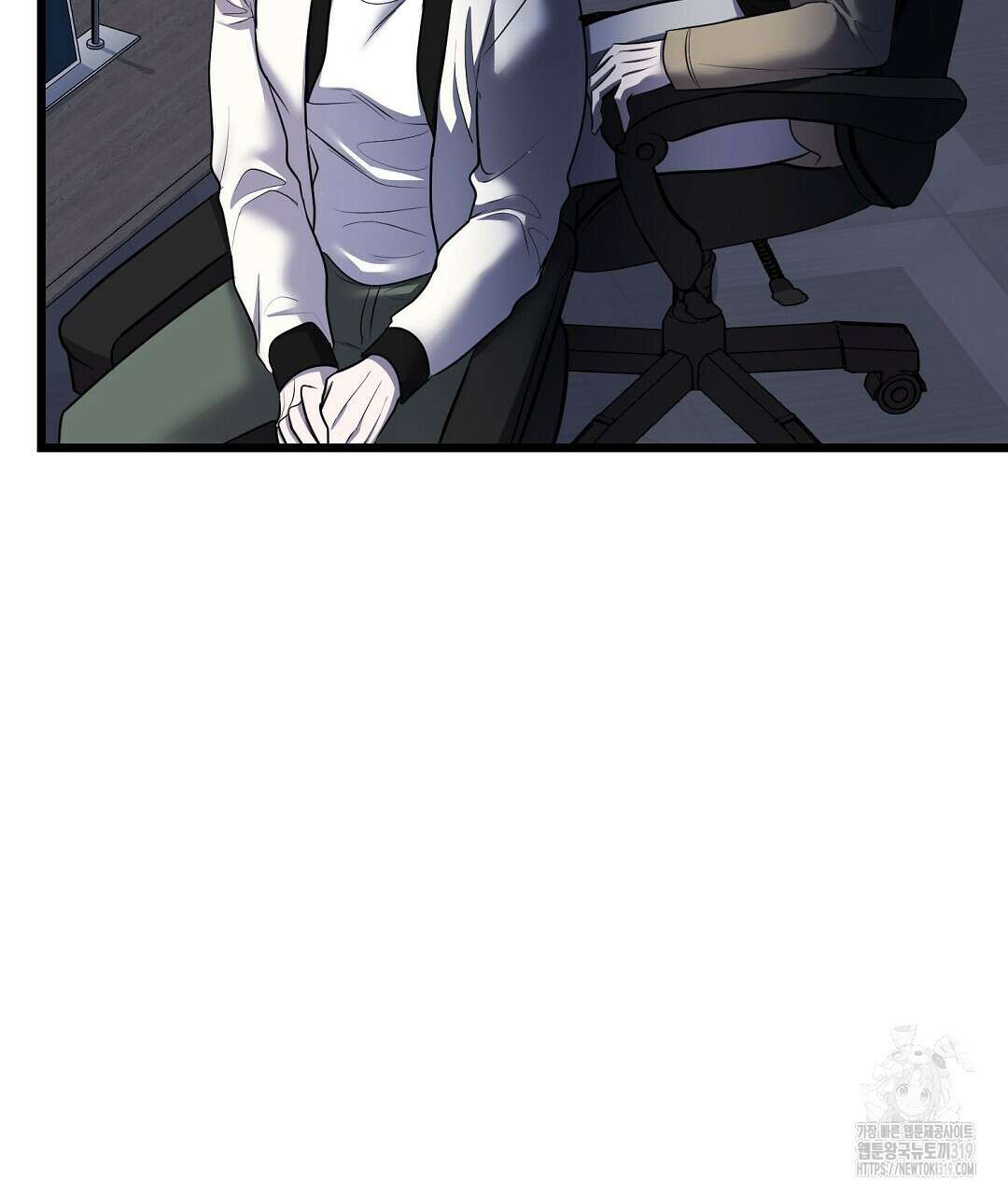 프로푼디스 61화 94