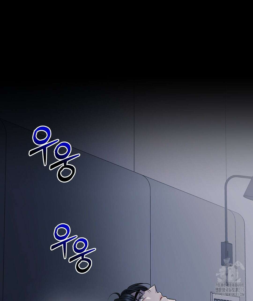 프로푼디스 61화 104