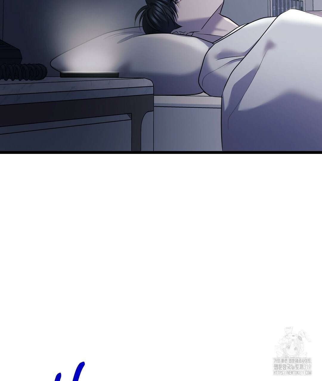 프로푼디스 61화 105