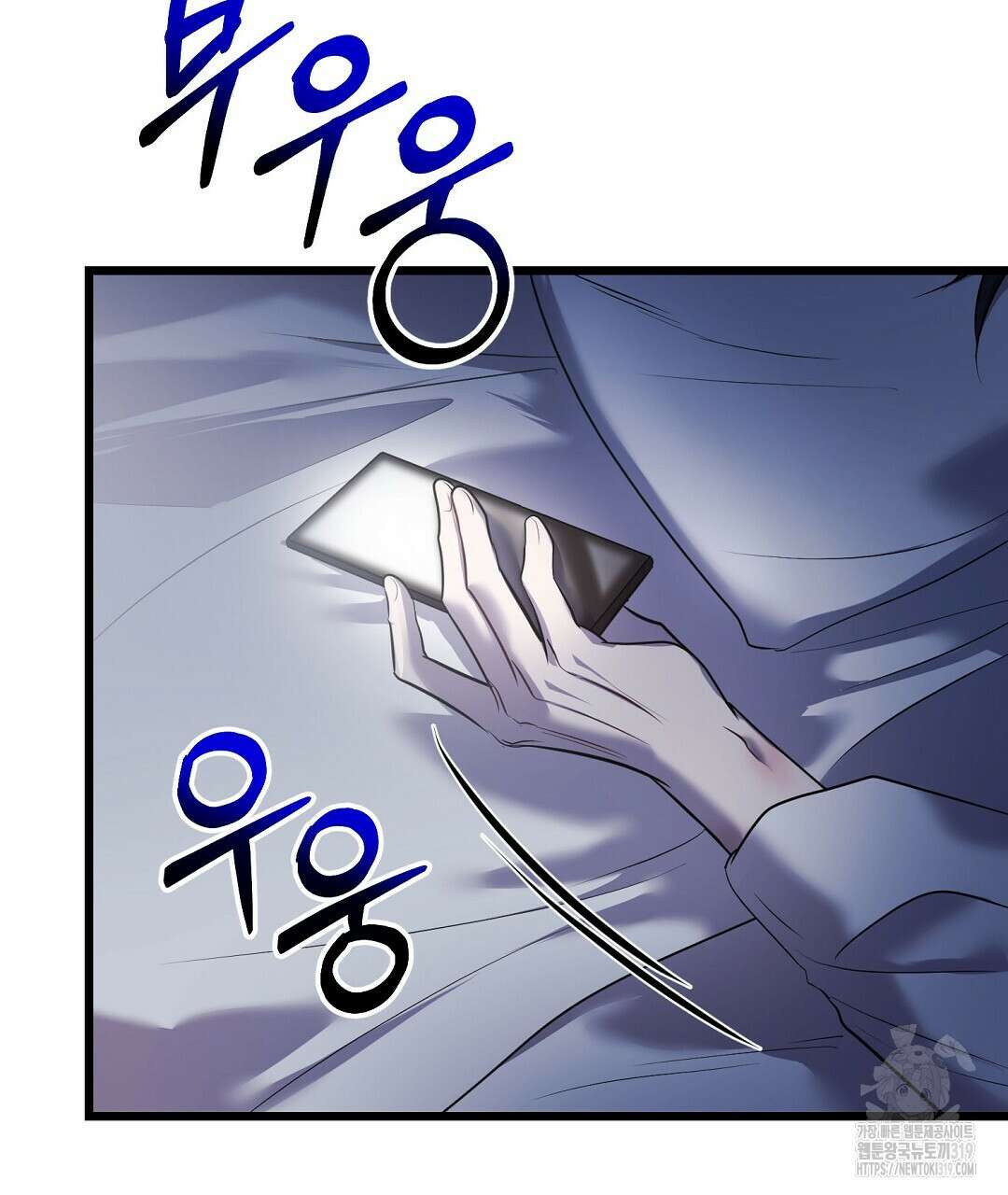 프로푼디스 61화 106