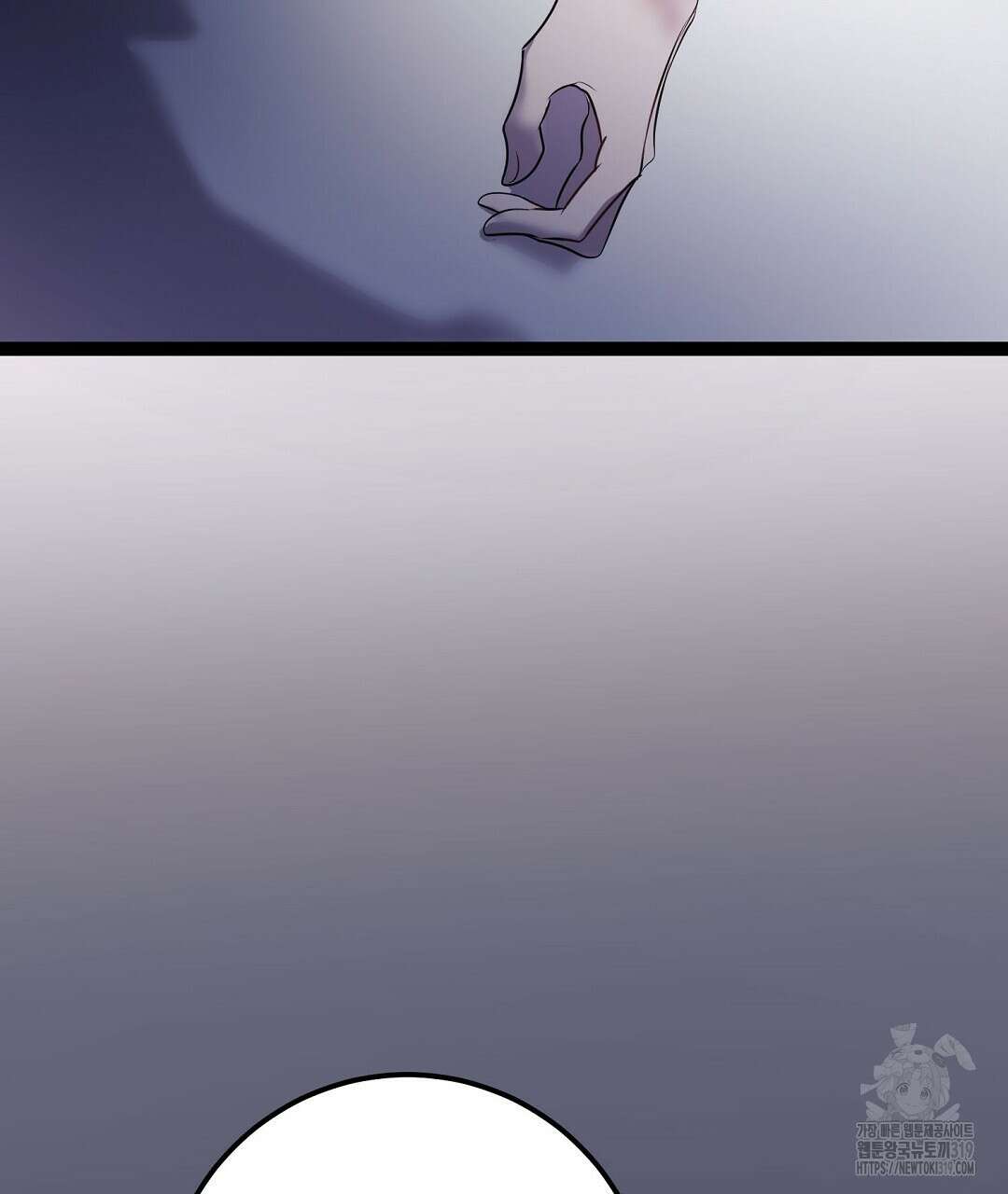 프로푼디스 61화 118
