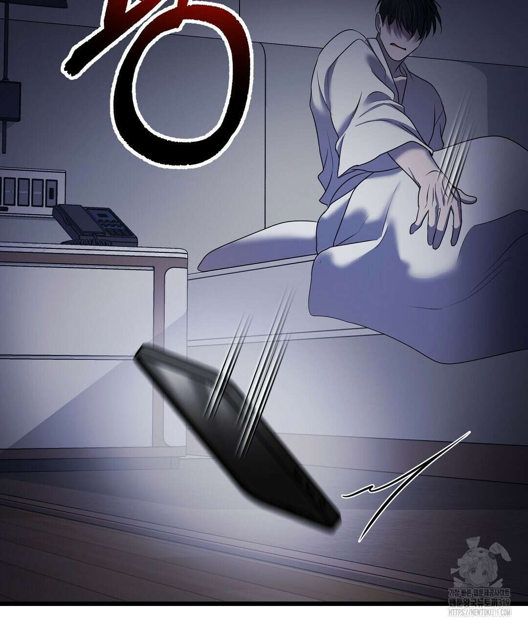 프로푼디스 61화 129