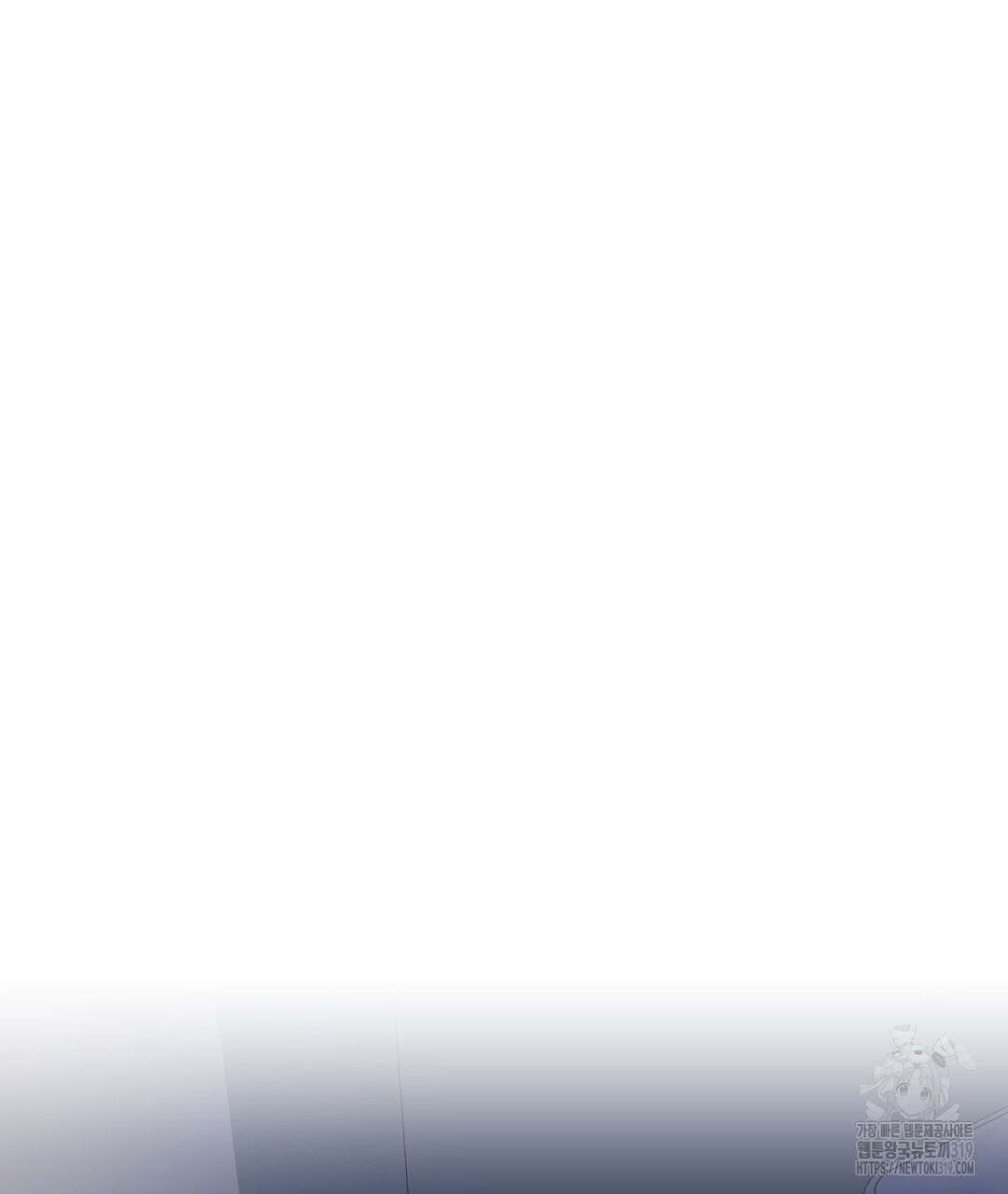 프로푼디스 61화 130