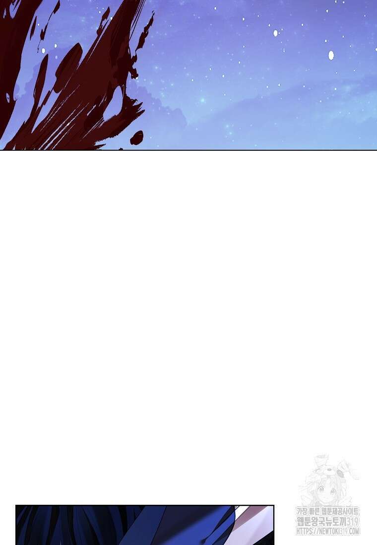 종이꽃 67화 3