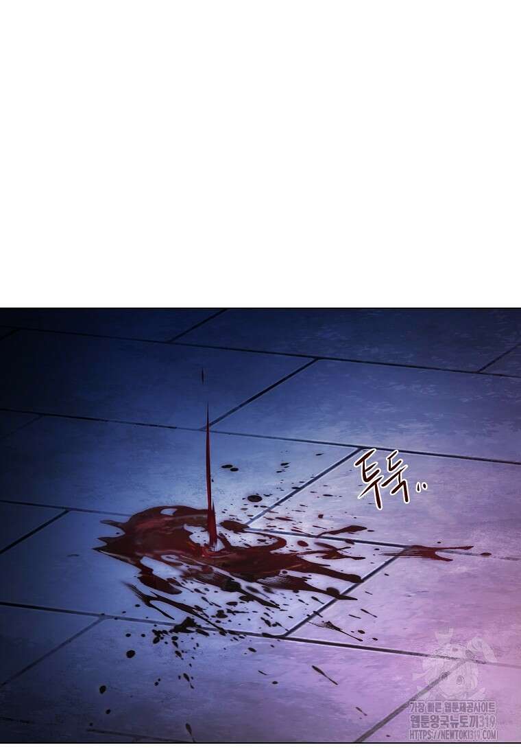 종이꽃 67화 6
