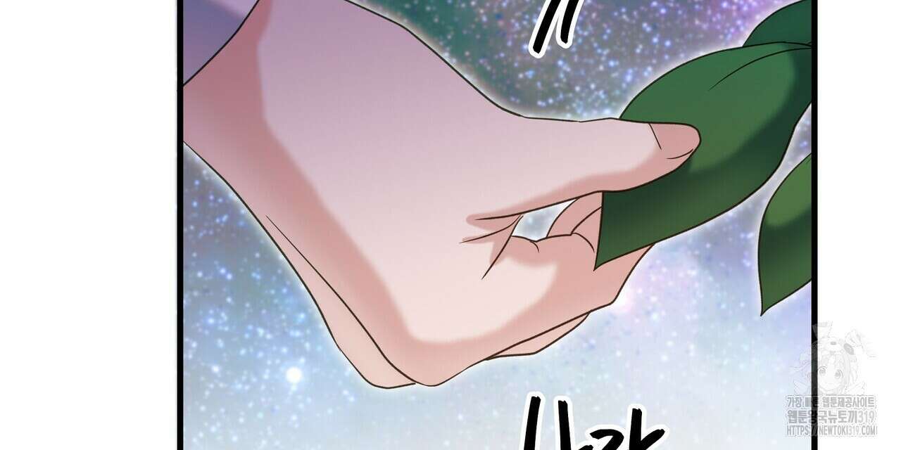 사냥:꿈 26화 9
