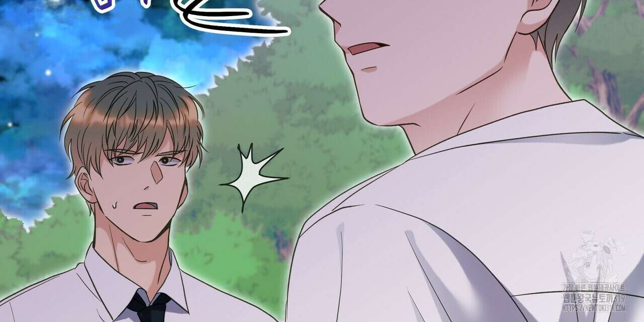 사냥:꿈 26화 12
