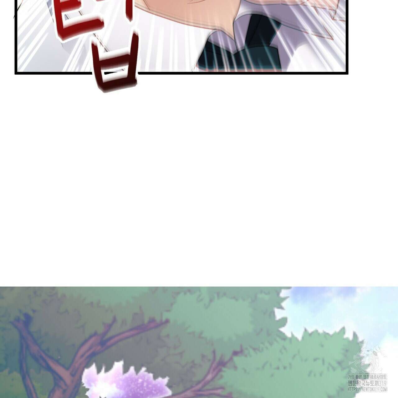 사냥:꿈 26화 16