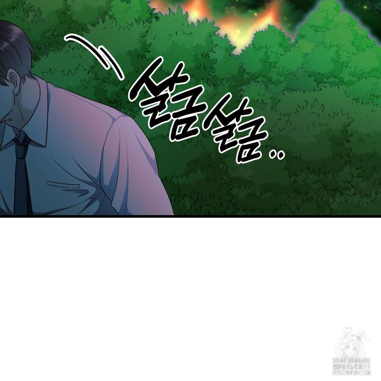 사냥:꿈 26화 23