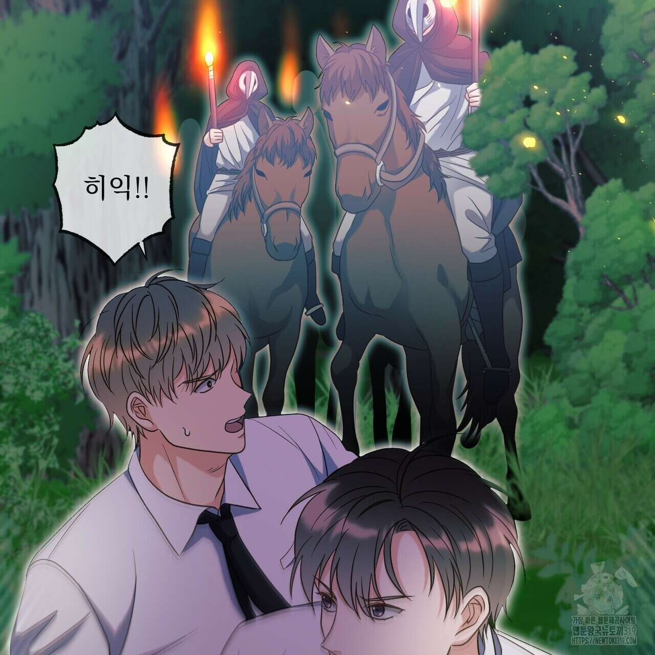 사냥:꿈 26화 28