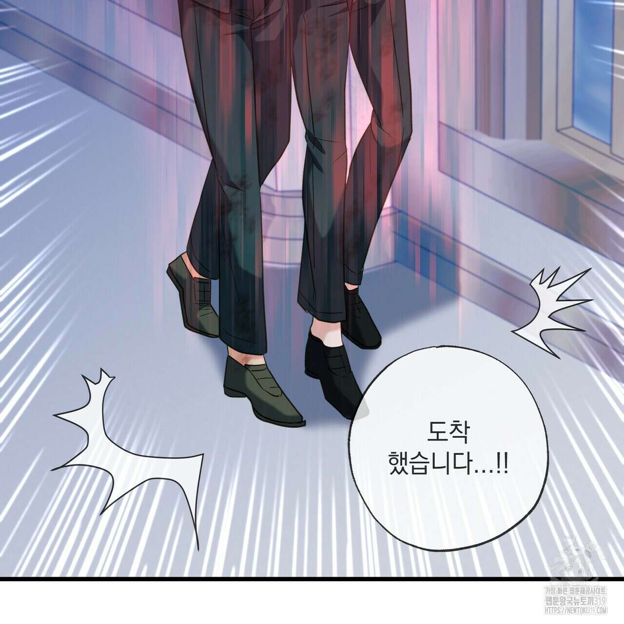 사냥:꿈 26화 38