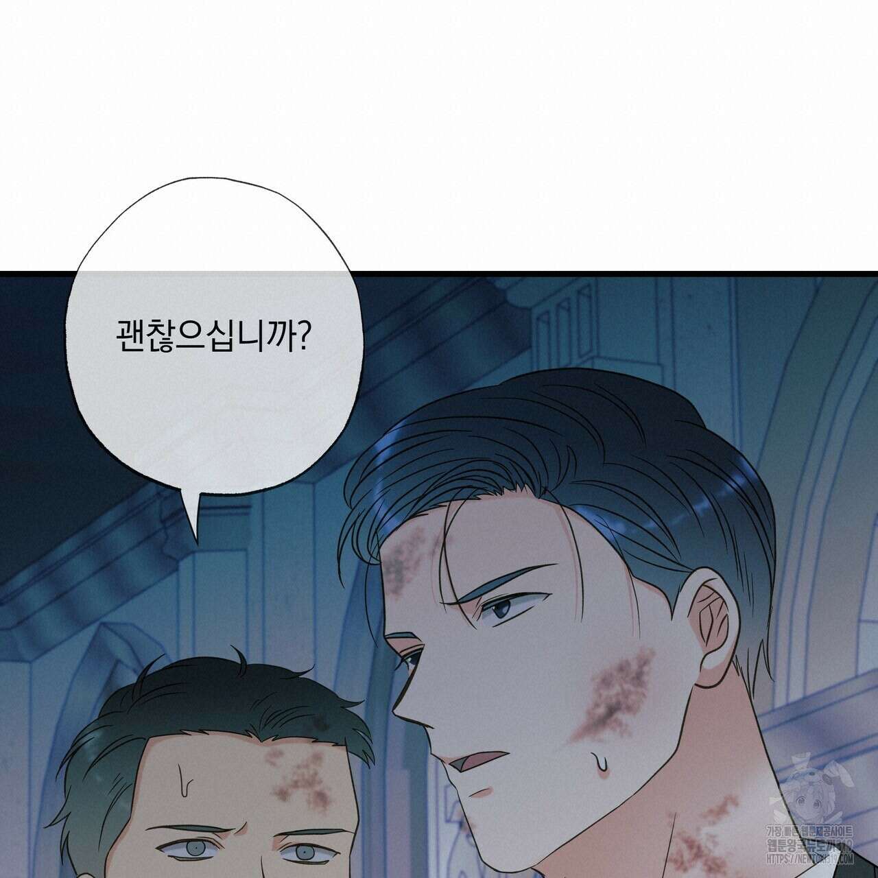 사냥:꿈 26화 40