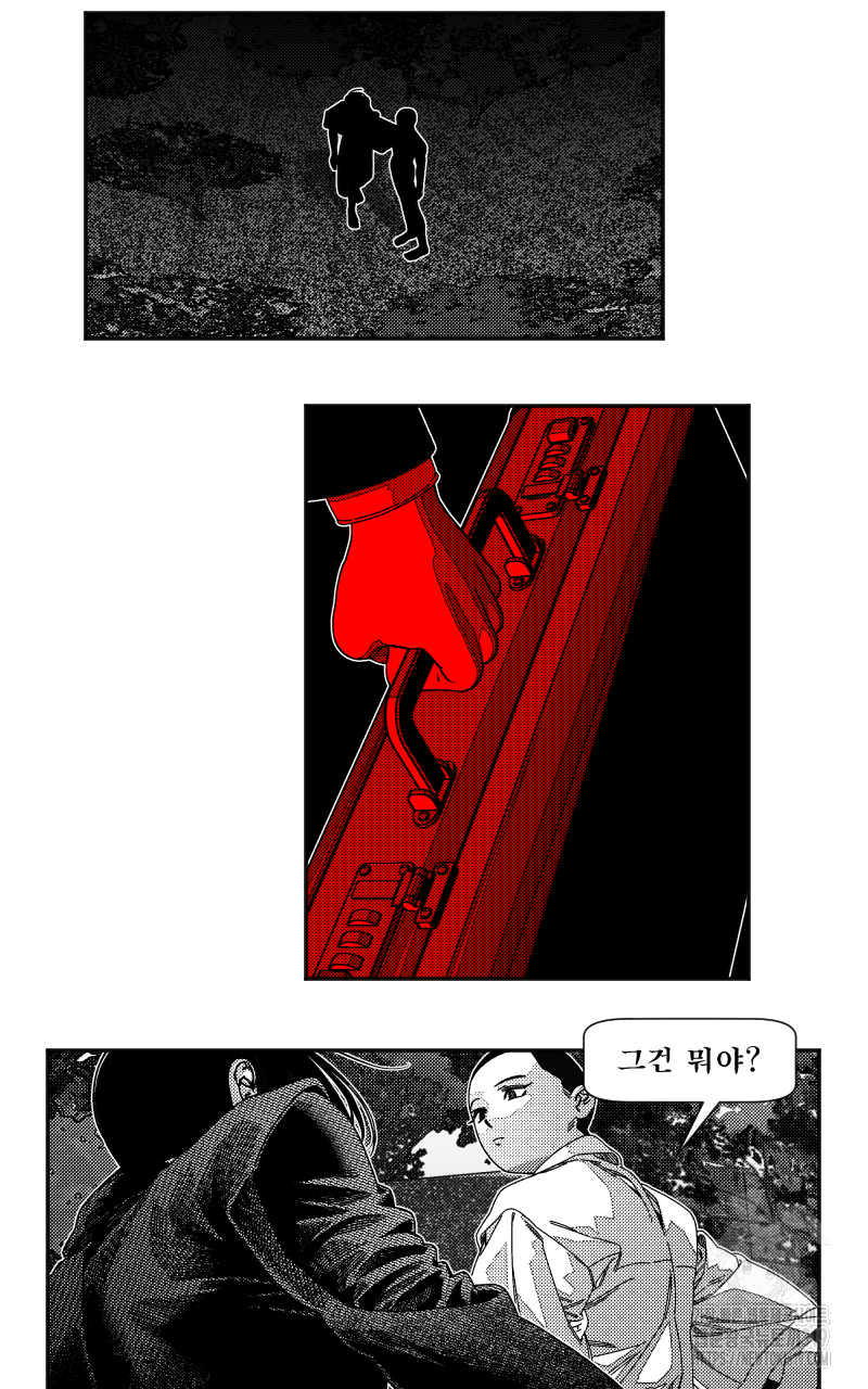 화차 28화 4