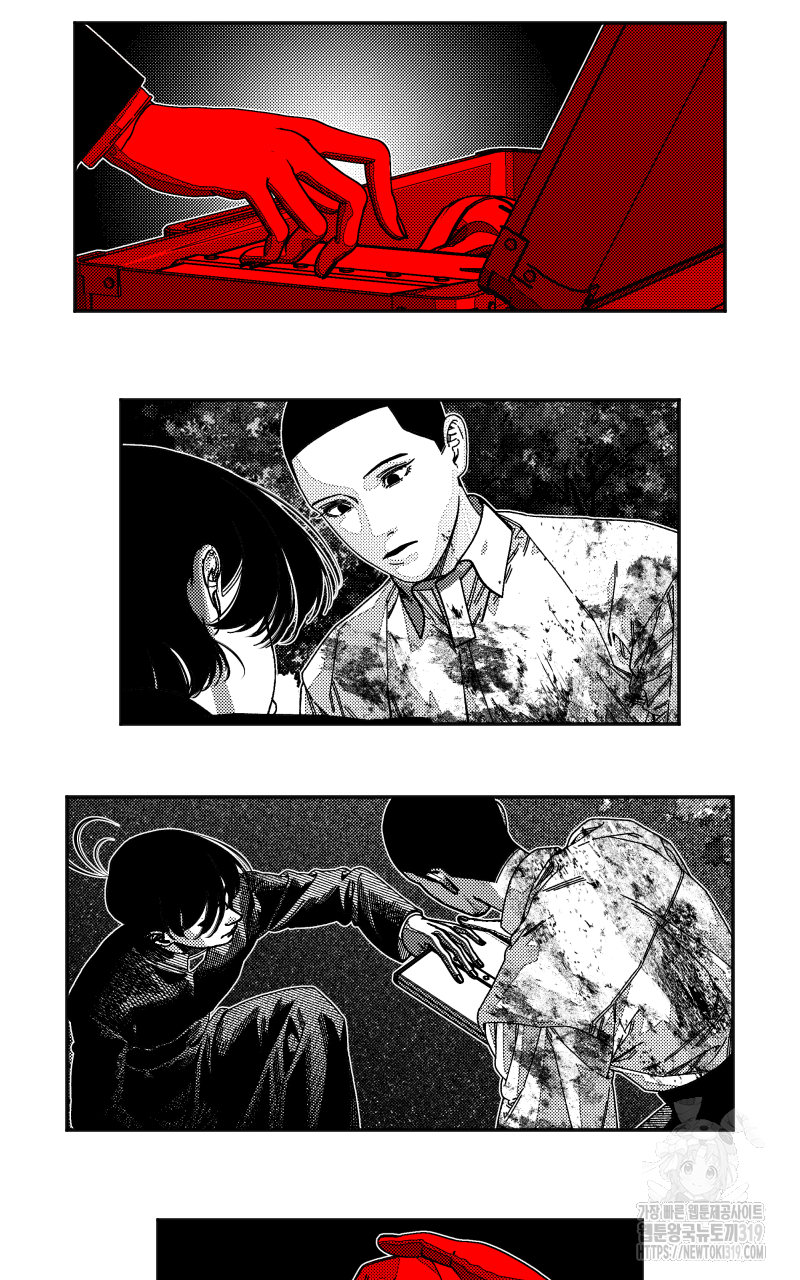 화차 28화 8