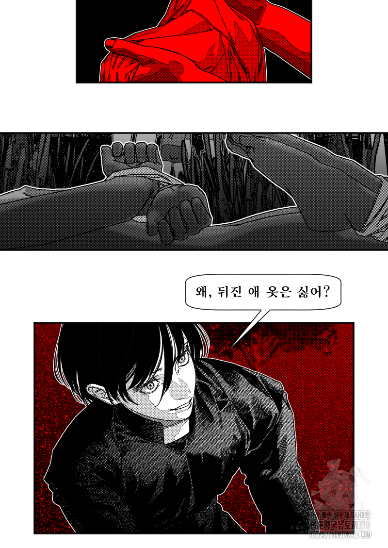 화차 28화 9