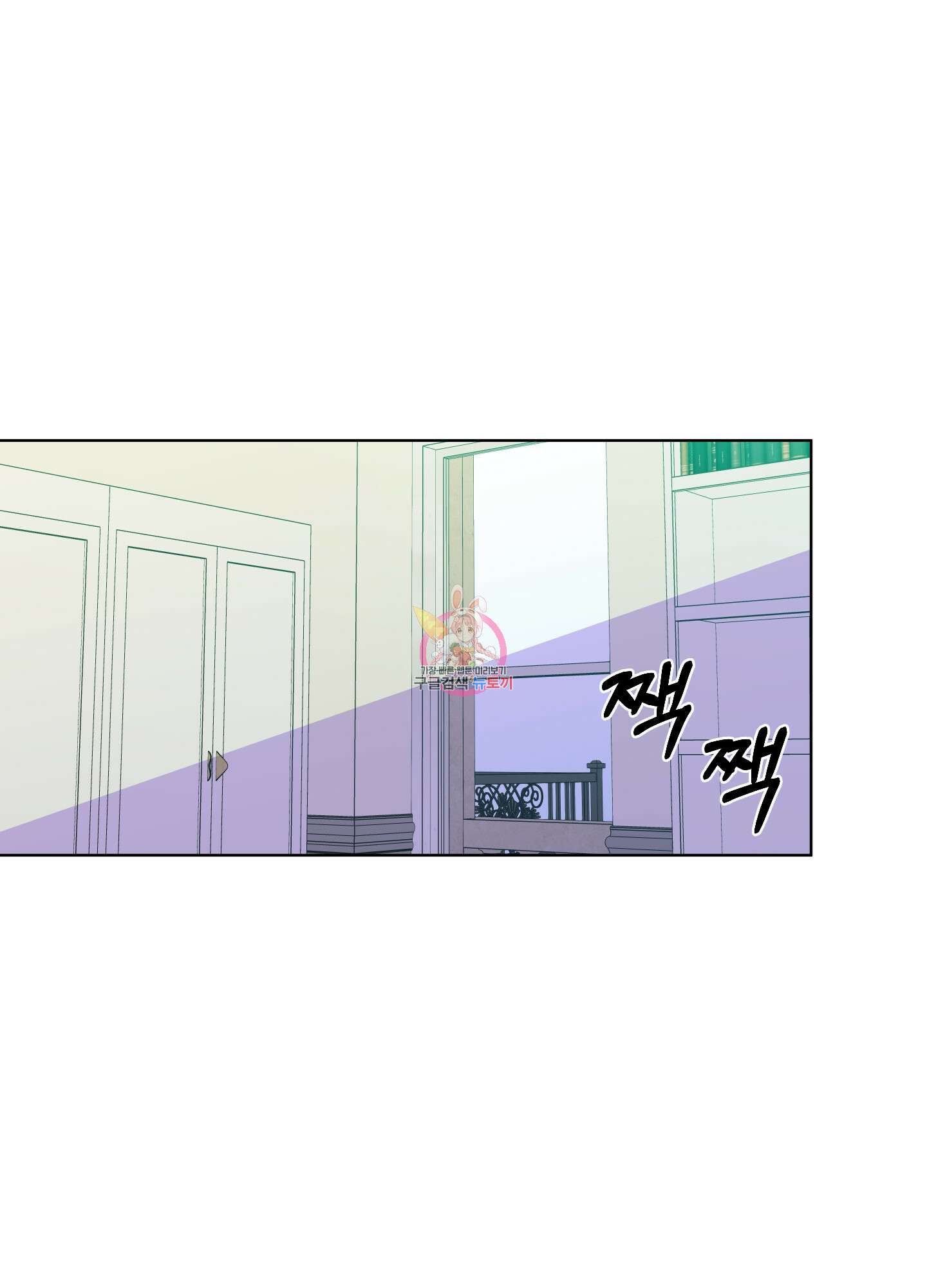 빠나나 스캔들 시즌3 36화 1