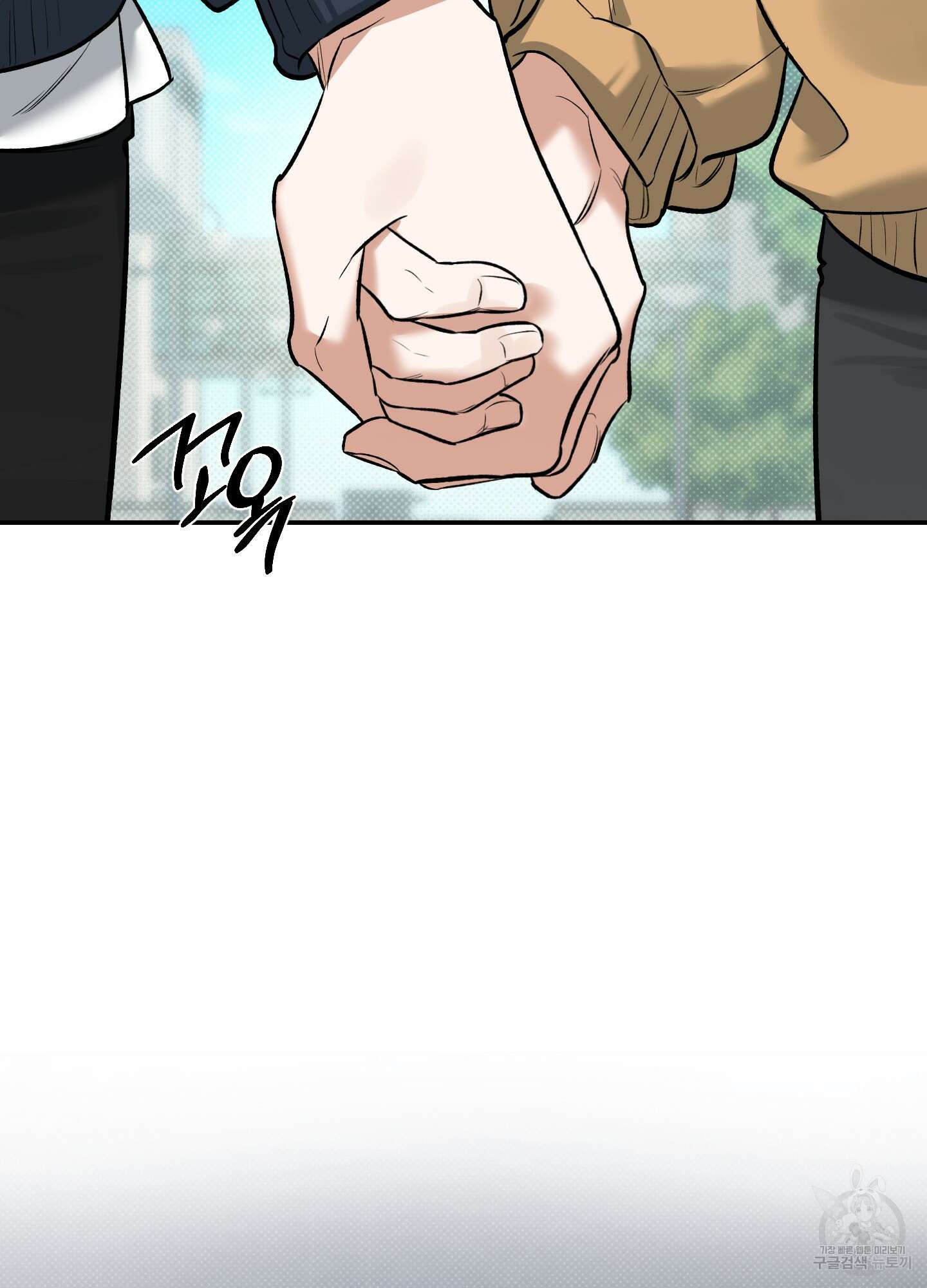 필 마이 베네핏 5화 2