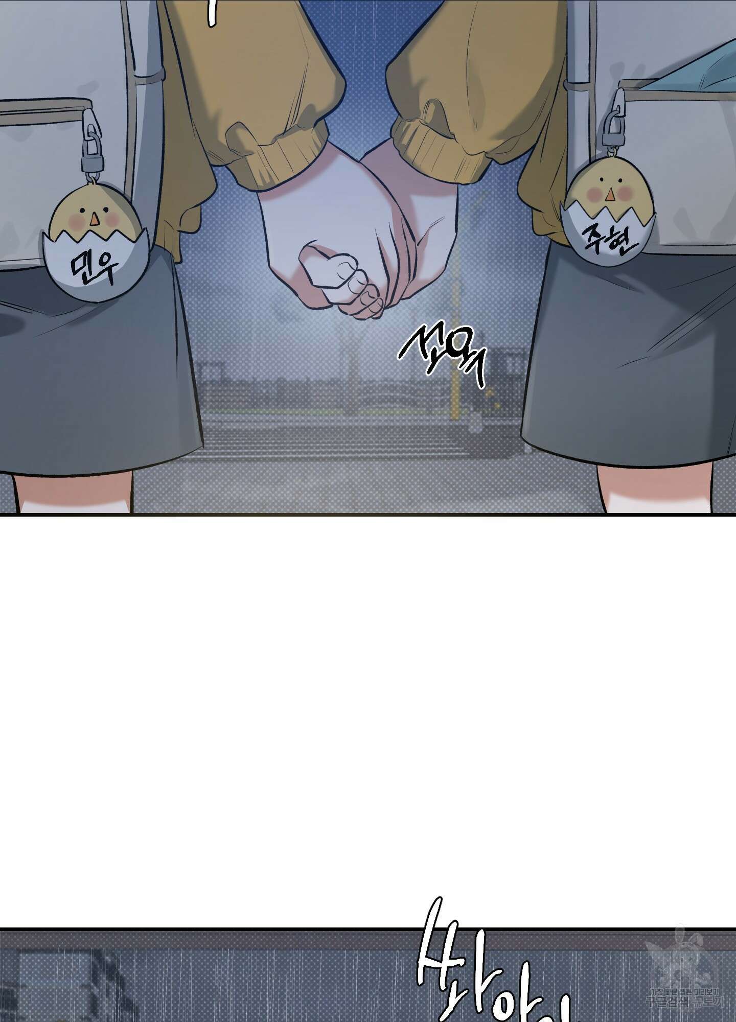 필 마이 베네핏 5화 5