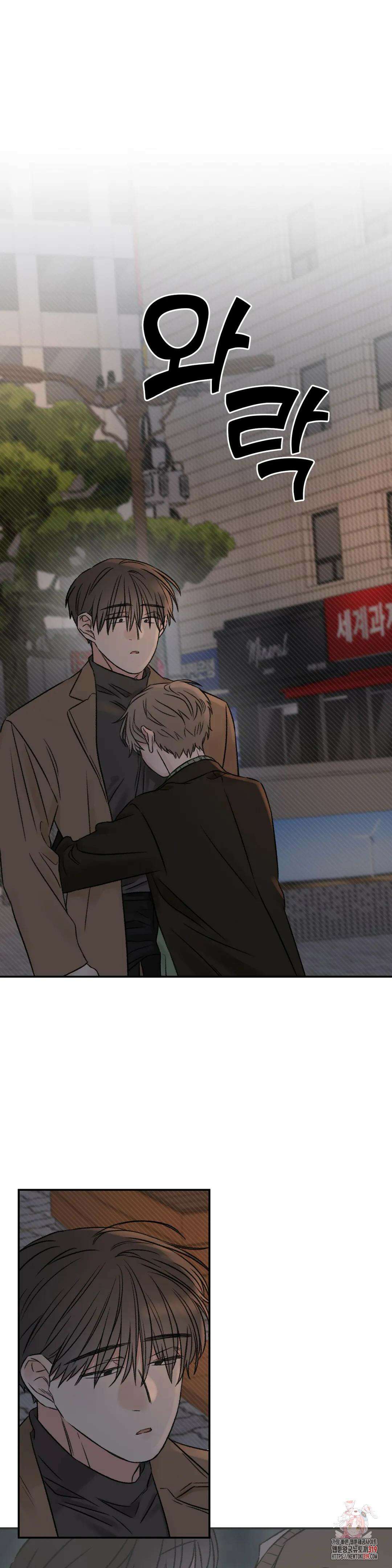 나우이 46화 1