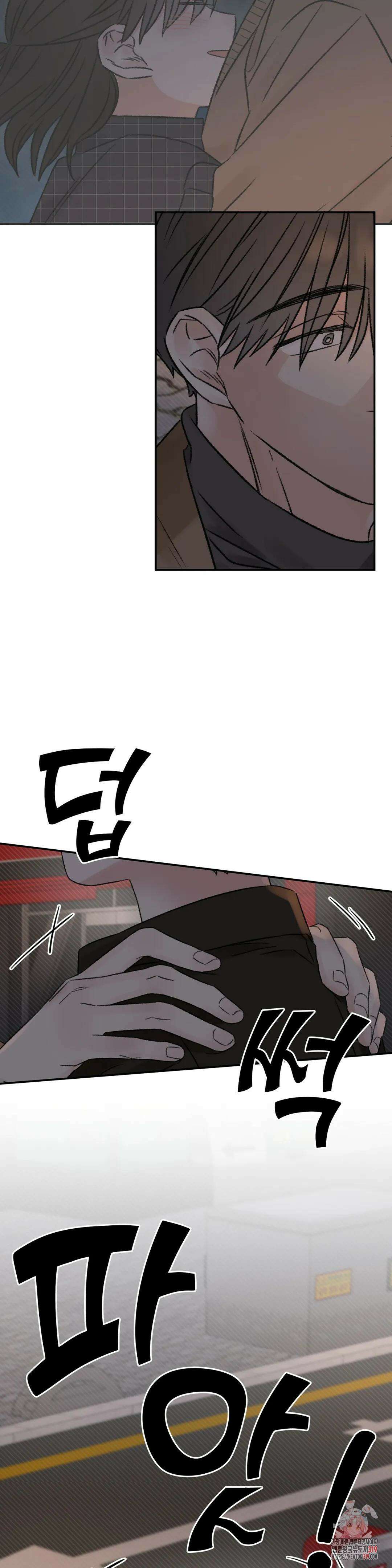 나우이 46화 2