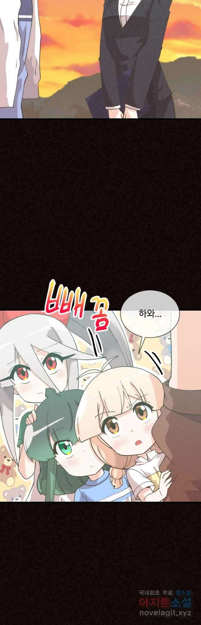 정령 농사꾼 155화 3