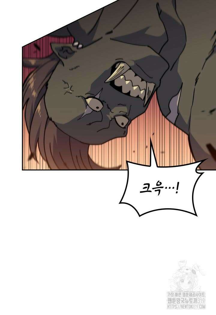 백룡공작 팬드래건 94화 14