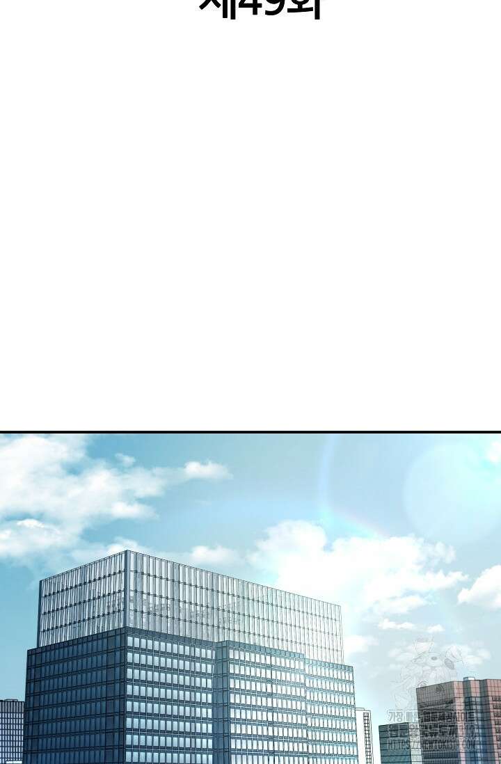 전신의 새벽 49화 2