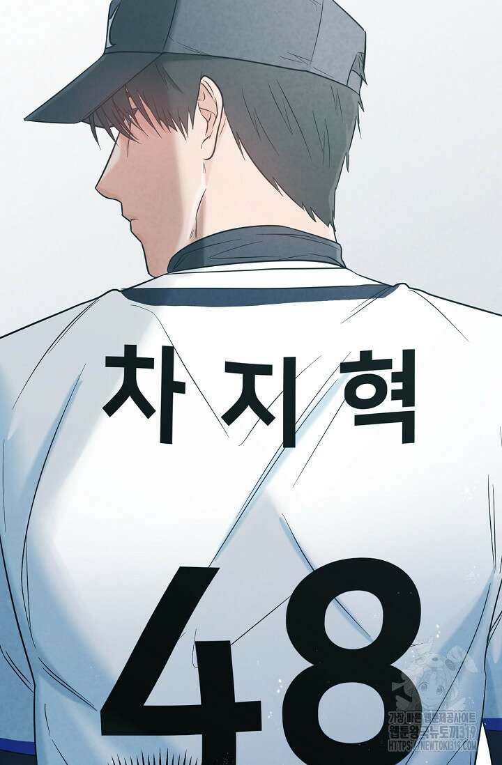100마일 46화 25