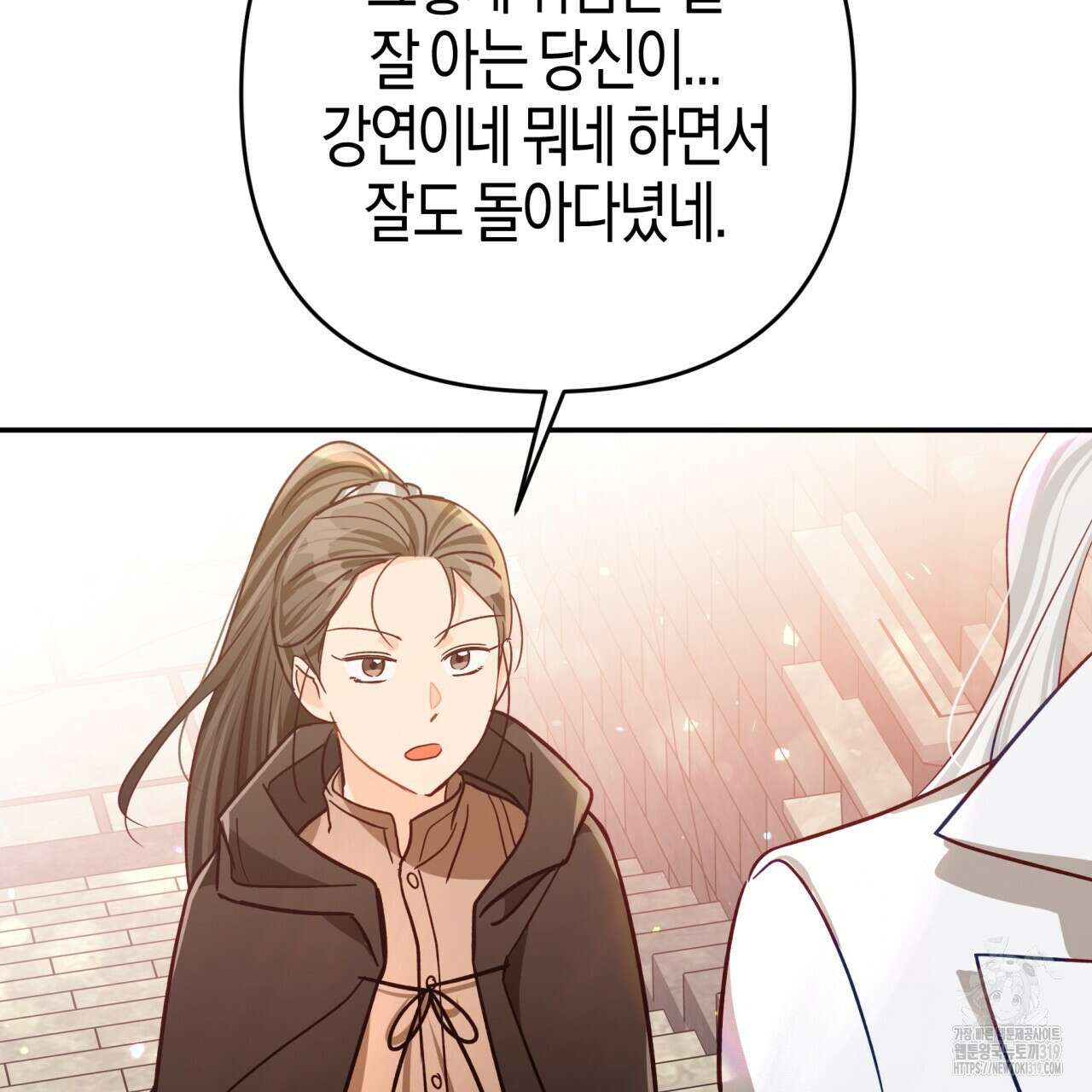 테라리움 어드벤처 75화 16