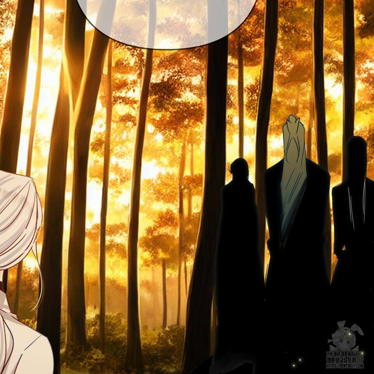 테라리움 어드벤처 75화 25