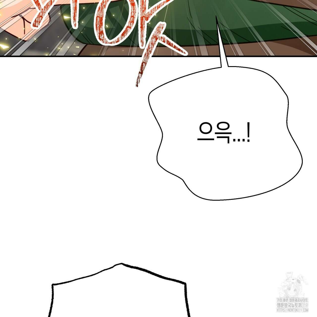 테라리움 어드벤처 75화 42