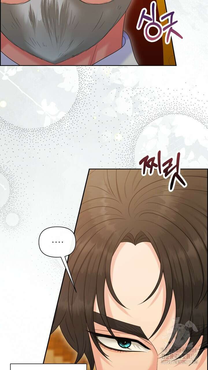 못된 짐승을 길들이는 법 44화 9