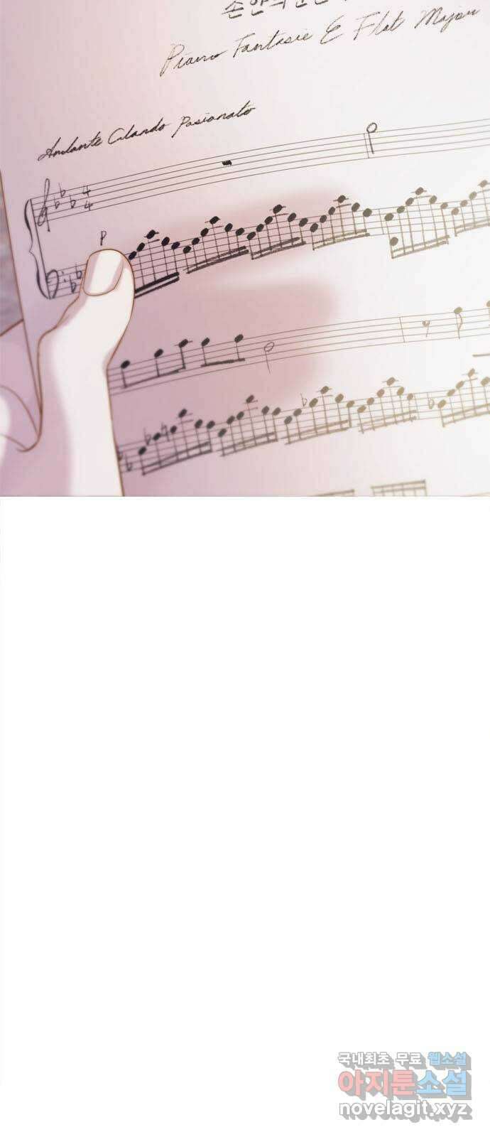 손 안의 안단테 69화: 안단테(2) 2